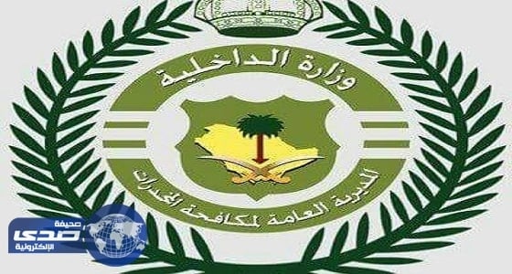 مكافحة المخدرات تفتح باب التسجيل والقبول لعدد من الرتب العسكرية