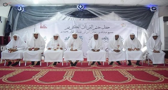 بالصور.. مجمع ابن عباس يحتفي بتخريج ثمان حفاظ للقرآن