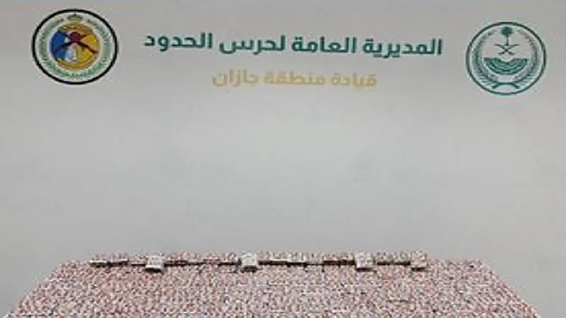 إحباط تهريب كميات من القات والحشيش في جازان وعسير
