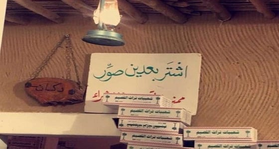 بالفيديو.. بائع كليجة يعلق لافتة " اشتر بعدين صور "