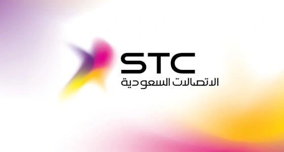 شركة الاتصالات تعلن عن وظائف شاغرة للجنسين