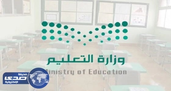 طلاب المملكة يحصدون 3 ميداليات في أولمبياد الفيزياء بإندونيسيا