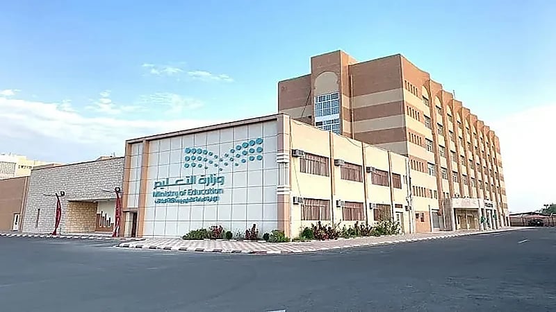 تعليم الطائف يعتمد نقل 81 مديراً و77 وكيل بالمدارس