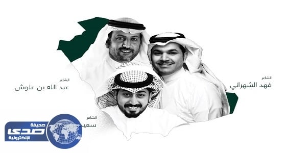 لأول مرة " أمسيات المملكة " في عاصمة السياحة العربية