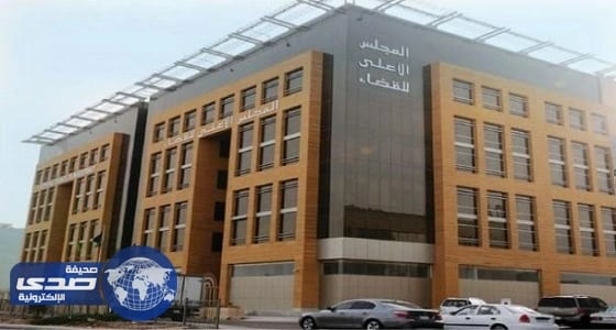 العدل توافق على إصدار صكوك فورية لإثبات الحضانة للمطلقات
