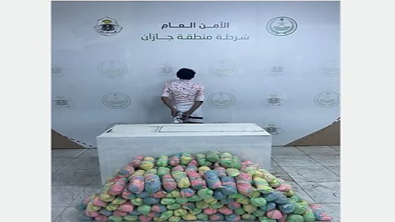 ضبط مواطن بحوزته 48 كيلو جراما من نبات القات