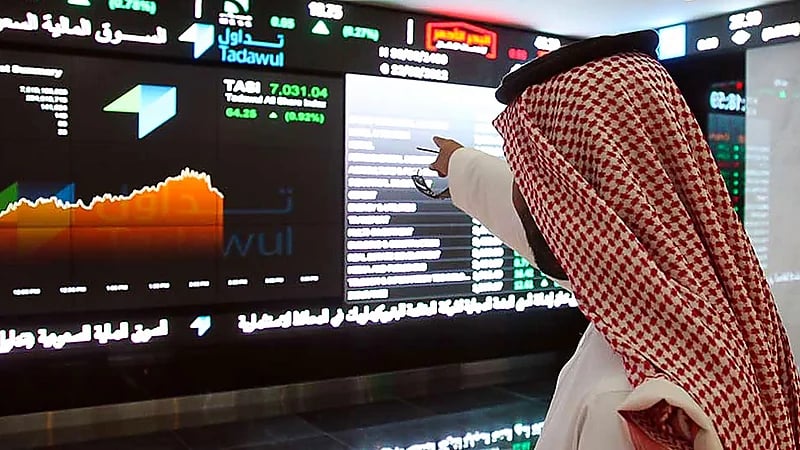 تعليق التداول غدا في سوق الأسهم السعودية