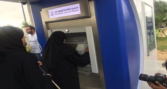 بالصور.. " الشارقة " تطلق أول صراف آلي لأصحاب الهمم