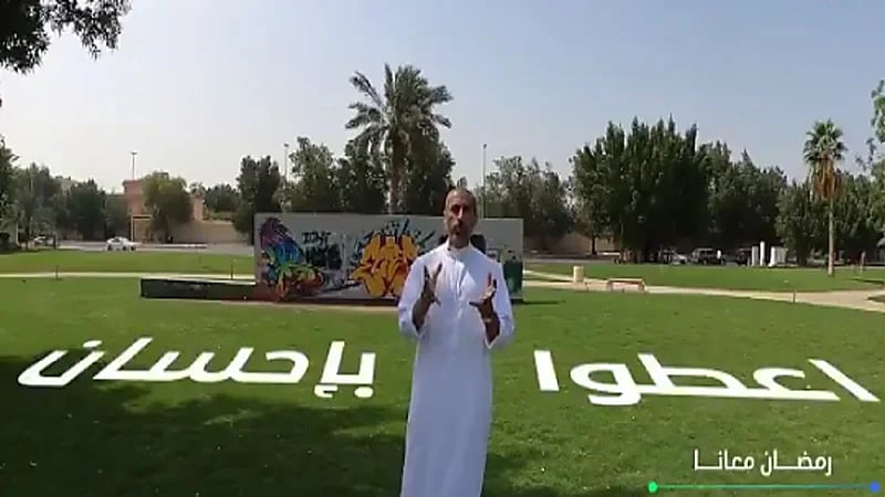 بالفيديو .. " الشقيري " يكشف عن حلمه الذي تحقق بعد 8 سنوات في منصة "إحسان"