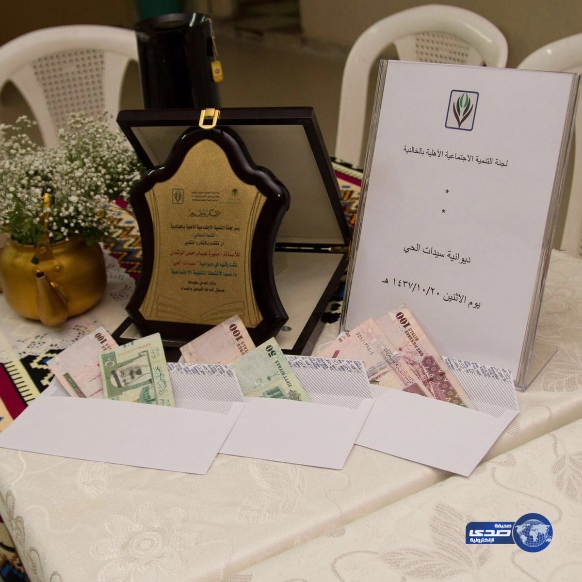 بحضور أكثر من 30 سيدة..‎تنمية الخالدية تُنظم "ديوانية سيدات الحي"