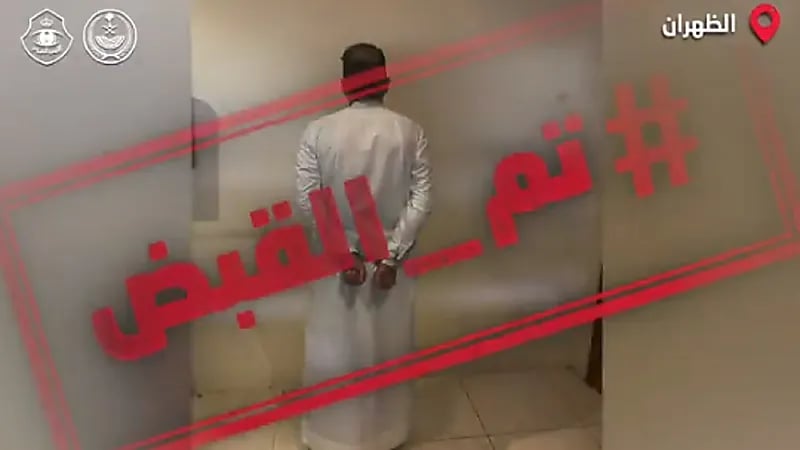 شاهد.. جهود الأمن العام في إلقاء القبض على المخالفين