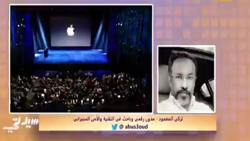مدون تقني يكشف عن أهم تسريبات ومواصفات هاتف آيفون 13