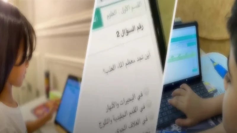 "التعليم" تختتم اختبارات تعزيز المهارات للطلاب