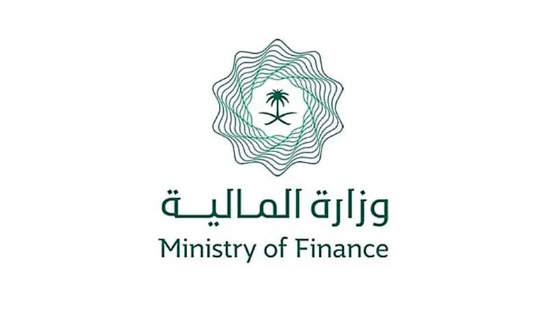 وزارة المالية : المملكة دعمت الاحتياطيات الأجنبية للدول المحتاجة خلال جائحة كورونا