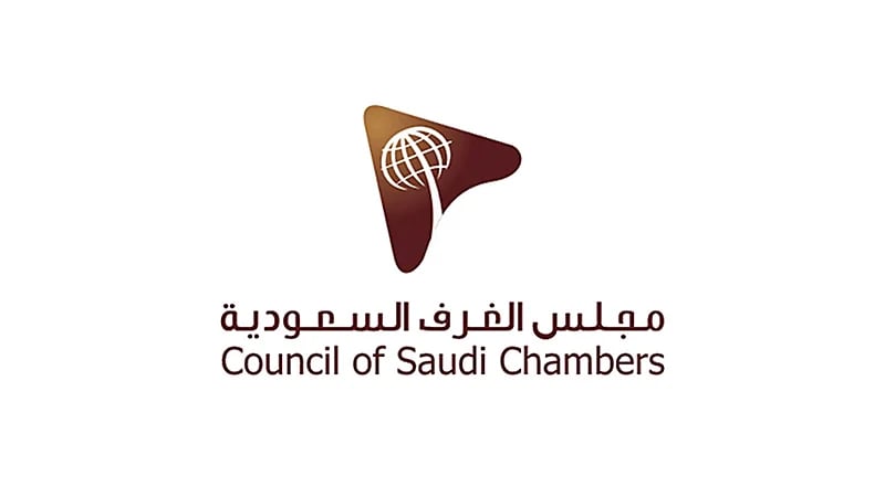 "اتحاد الغرف" يطالب بمنح مكاتب وشركات الاستقدام مهلة لتصحيح أوضاعها