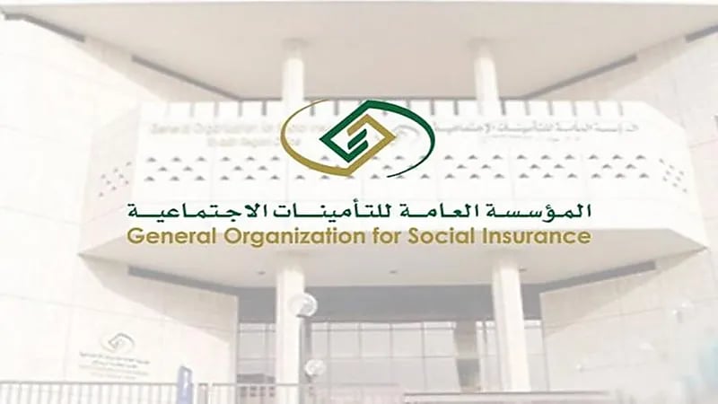 التأمينات الاجتماعية تُطلق منصتها الرقمية "تأميناتي أعمال"