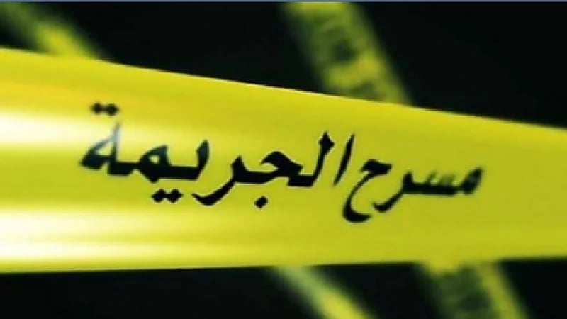 بسبب الإرث.. أخ يقتل شقيقه بطريقة بشعة