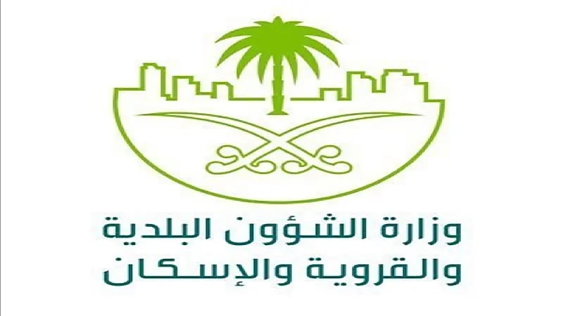 الشؤون البلدية: عدم الالتزام بتسوير الأراضي الفضاء يعرضك للغرامات والجزاءات