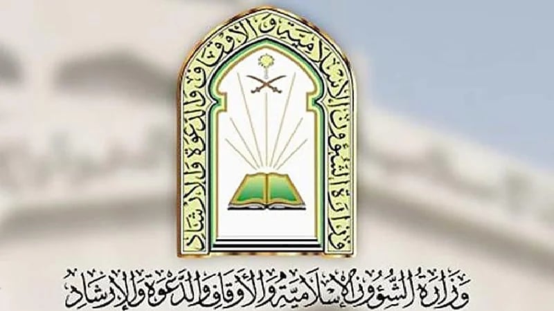 بالفيديو.. الشؤون الإسلامية: قريبًا سنطلق العديد من التطبيقات وتحويل الخدمات لرقمية
