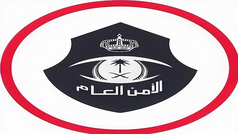 ضبط  7 أشخاص لإعلانهم الحج عن الغير وتقديم خدمات حج بغرض النصب والاحتيال