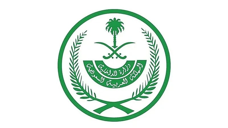 إصدار قرارات إدارية بحق 8 مخالفين لأنظمة وتعليمات الحج