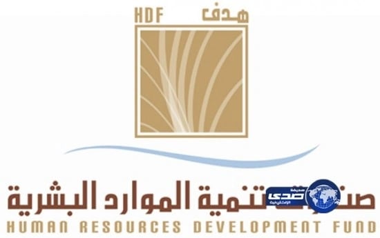 "هدف": نتحمل 50% من زيادة رواتب المنشآت لتحفيزها على زيادة التوطين