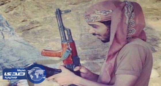 محافظة تربة تقدم شهيداً في سبيل الوطن.. واليوم تشييع جنازة البقمي