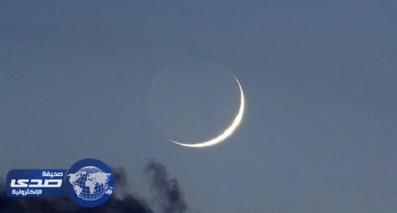 رؤية " هلال الحج " بالعين المجردة في سماء المملكة.. الليلة