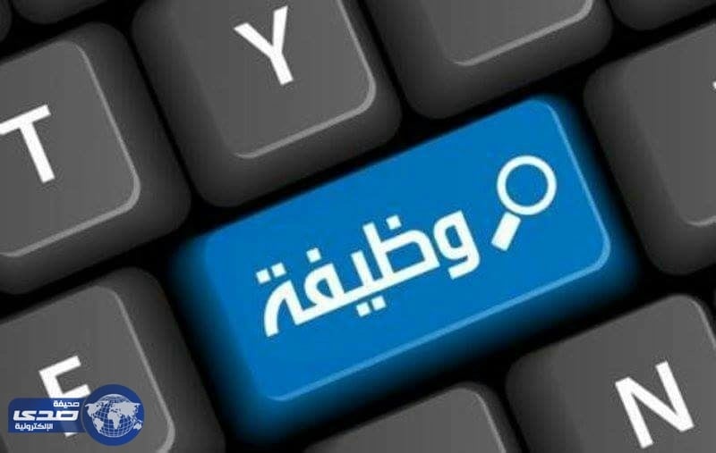 شركة التصنيع الوطني تعلن عن وظائف بالرياض والجبيل