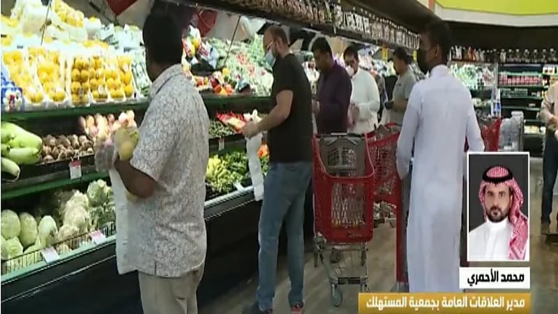 "الأحمري": بحث المستهلكين عن البدائل يمثل قوة رادعة للحد من ارتفاع أسعار المنتجات "فيديو"