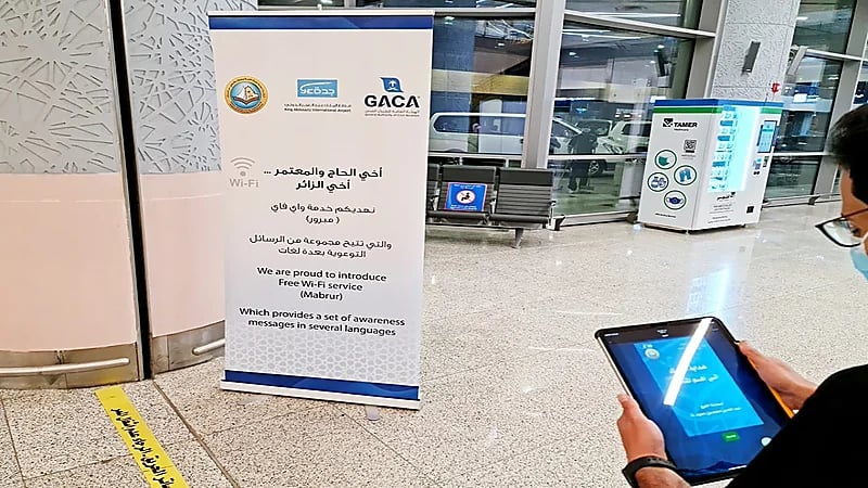 هيئة الأمر بالمعروف تفعّل جهاز البث التفاعلي التوعوي بالمراكز التوجيهية بمكة