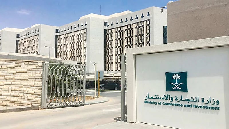 "التجارة" تشهِّر بمسؤول عن محطة باعت وقوداً مغشوشاً