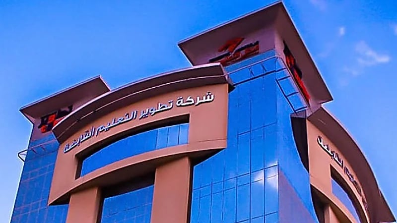 شركة تطوير التعليم القابضة توفر وظائف شاغرة