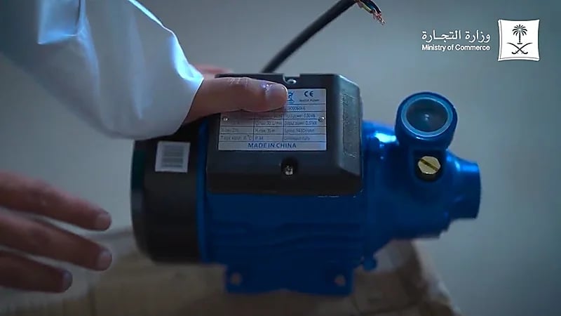 بالفيديو .. ضبط مستودع مخالف يغش في مضخات المياه بالرياض