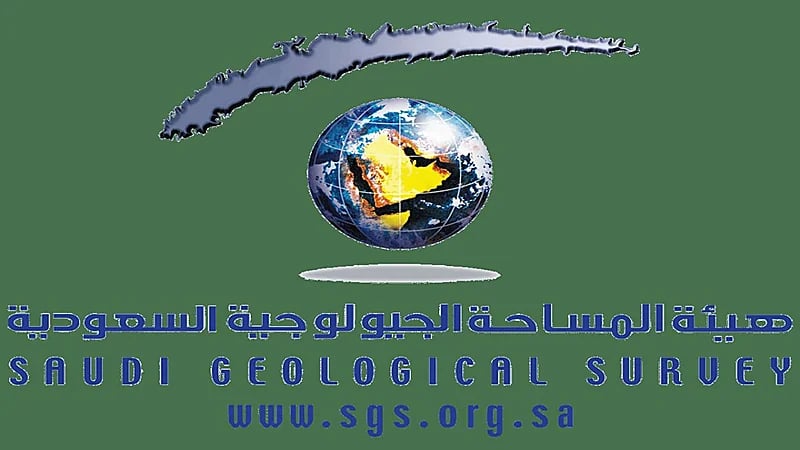 " المساحة الجيولوجية" تكشف سبب وقوع زلزال الباحة