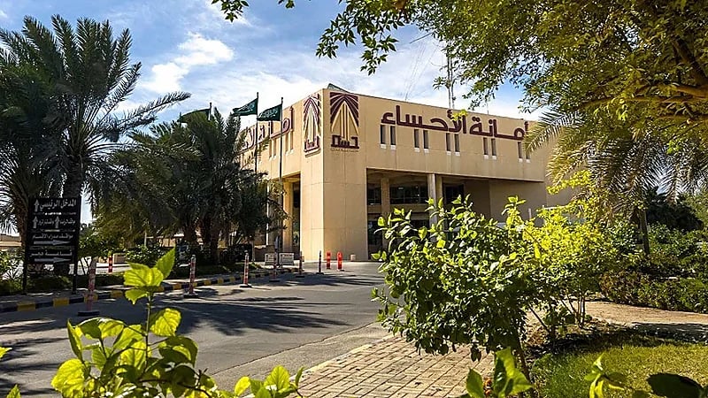 أمانة الأحساء تعلن أسماء المرشحين على الوظائف المعلنة عبر "جدارة"