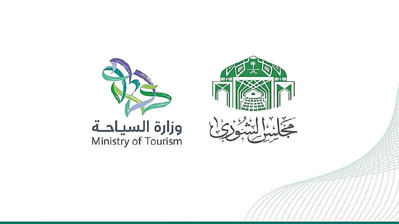 الشورى يطالب السياحة بسرعة إصدار التصاريح