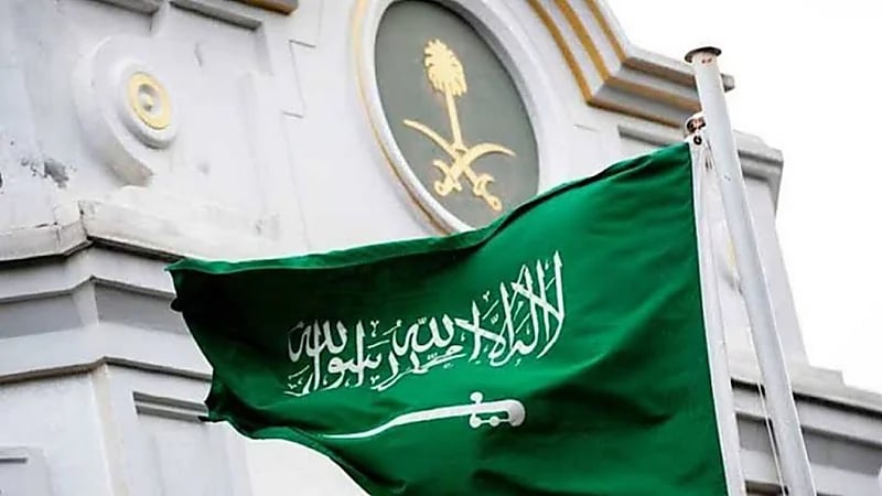 تنبيه من سفارة المملكة في البرتغال لمواطنيها