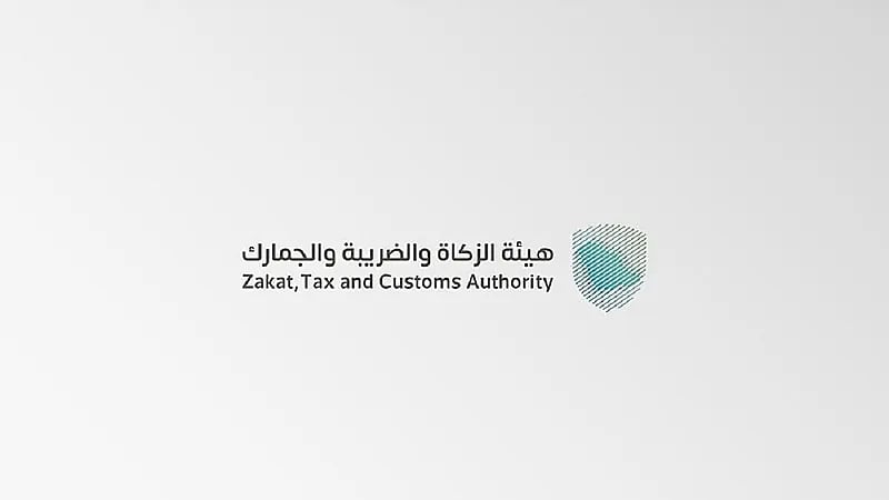 بدء تطبيق مرحلة "الربط والتكامل" من الفوترة الإلكترونية اليوم