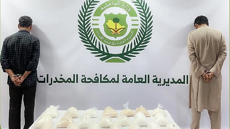بالتعاون مع قطر.. القبض على مقيم ووافد بحوزتهما 17 كيلو من الشبو