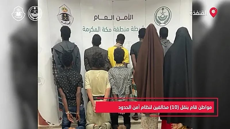 سقوط 31 شخص في قبضة الأمن لتورطهم بالنصب وحيازة الحشيش ونقل المخالفين