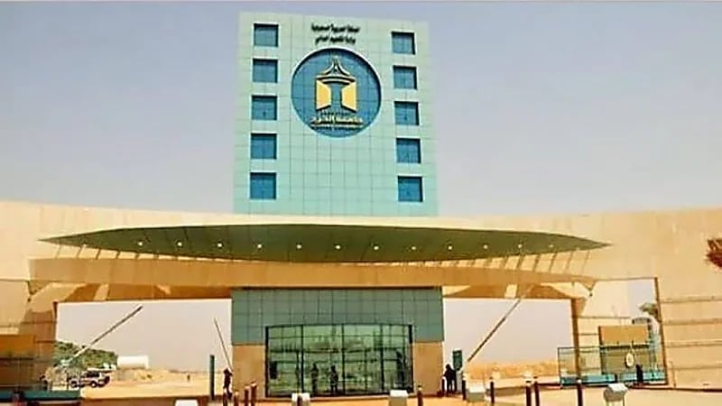 تكريم جامعة الأمير سطام لمبتعث توفي ببريطانيا 