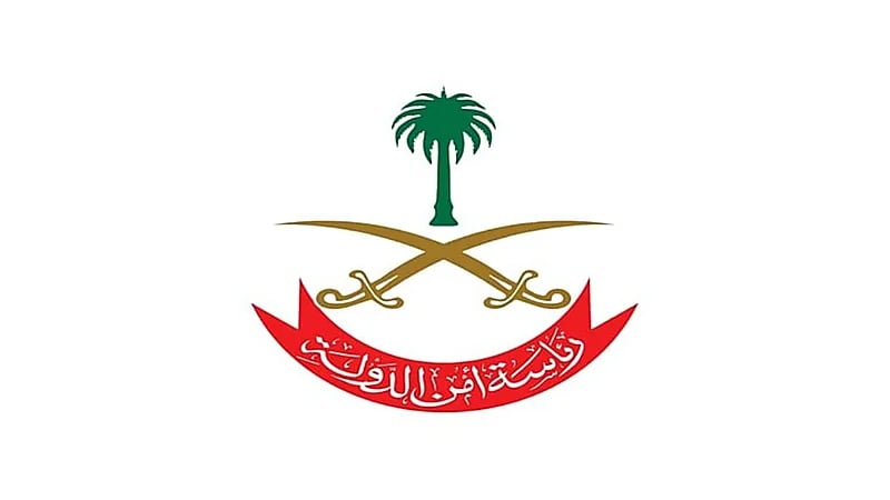 أمن الدولة يحذر من التبرع بطرق مخالفة خارج الوطن 