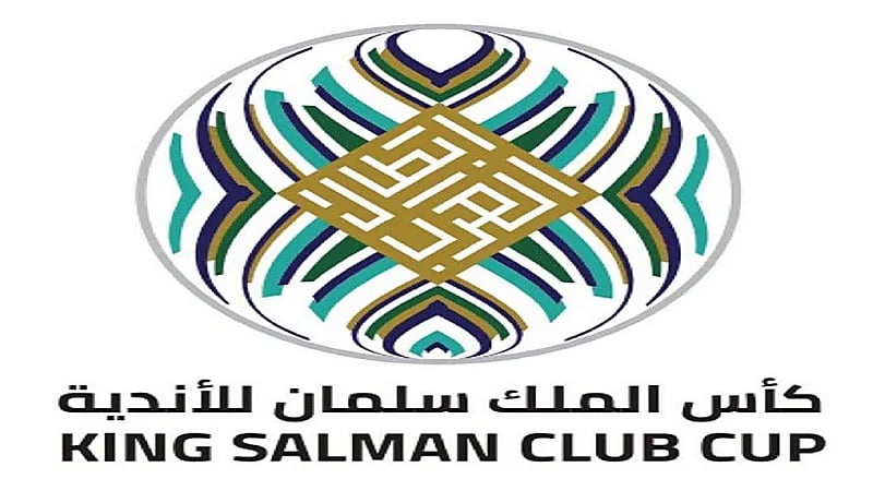 الهلال والاتحاد والنصر يتأهلون مباشرة للدور الـ16 من كأس الملك سلمان