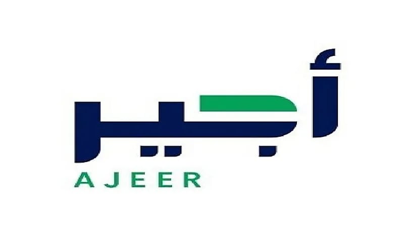 أجير يكشف عن جنسيات الزائرين المصرح لهم بإصدار تصاريح