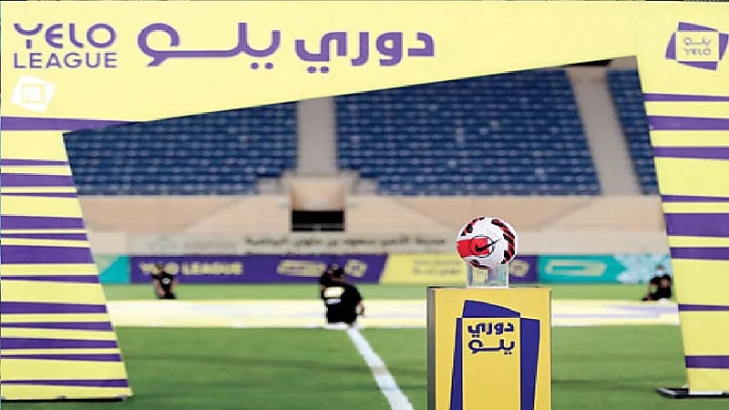 إطلاق اسم عبده بسيسي على جائزة أفضل حارس مرمى بـ"يلو"