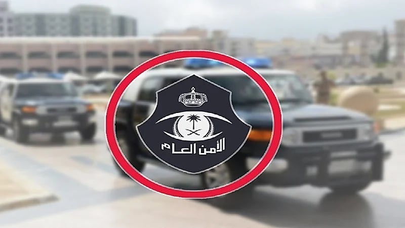 الإطاحة بمواطن نشر معلومات كاذبة تمس النظام العام