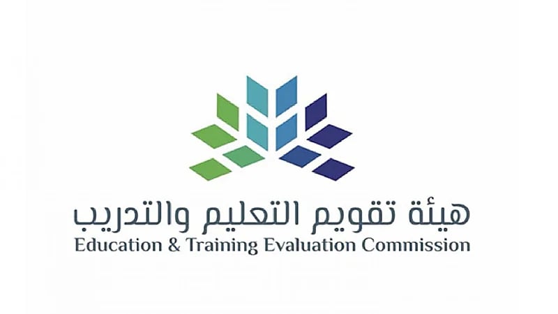 إطلاق عمليات الاعتماد المدرسي لأول مرة في تاريخ التعليم بالمملكة
