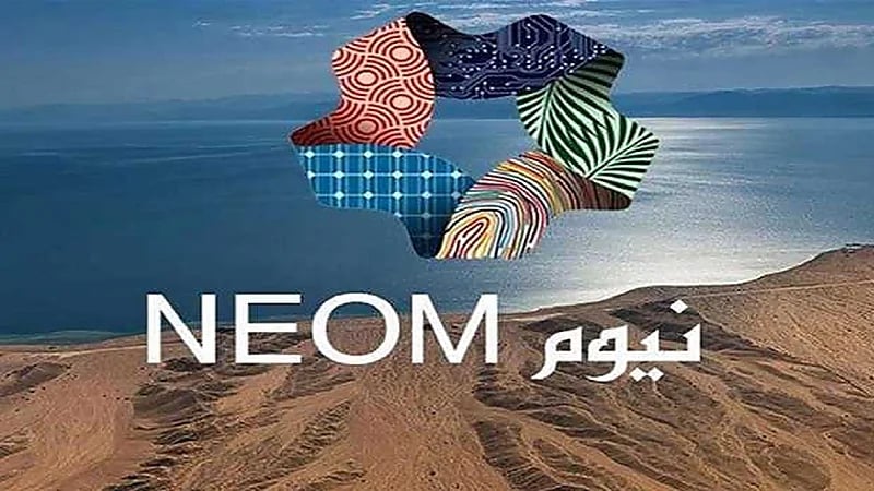 وظائف شاغرة في نيوم