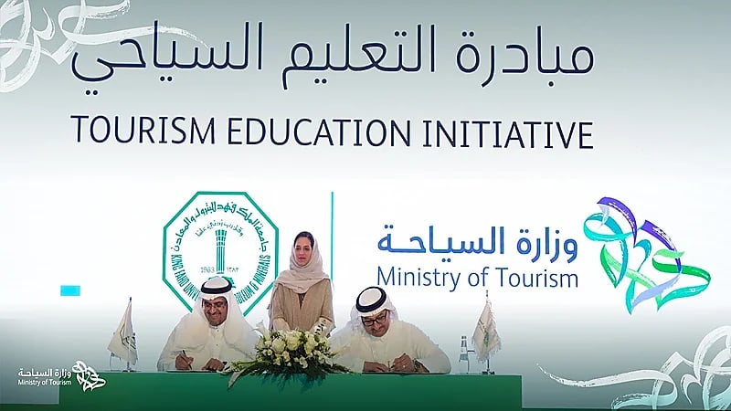 "السياحة" تطلق مبادرة التعليم السياحي